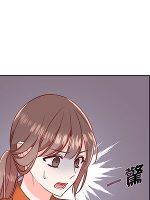 她的妻子 1-26話[完結]_003027