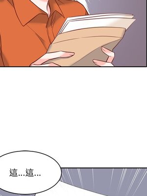 她的妻子 1-26話[完結]_003028