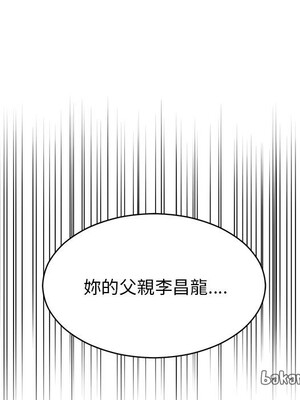 她的妻子 1-26話[完結]_003034