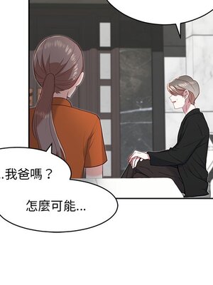 她的妻子 1-26話[完結]_003036