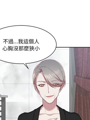 她的妻子 1-26話[完結]_003037