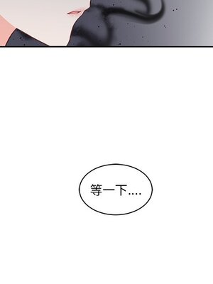 她的妻子 1-26話[完結]_003041