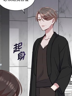 她的妻子 1-26話[完結]_003044