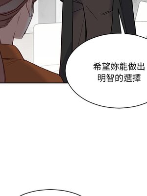 她的妻子 1-26話[完結]_003045