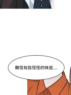 她的妻子 1-26話[完結]_003048