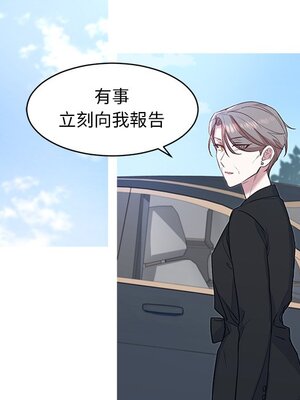 她的妻子 1-26話[完結]_003052