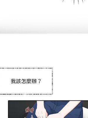 她的妻子 1-26話[完結]_003060