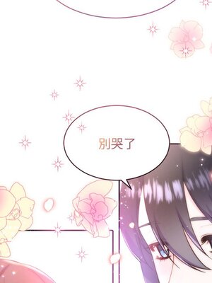 她的妻子 1-26話[完結]_003063