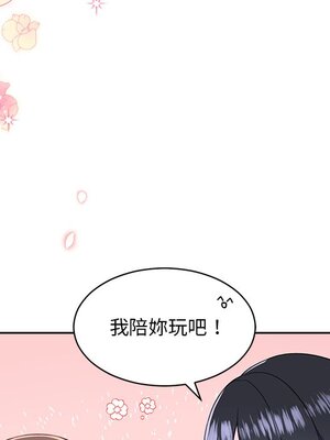 她的妻子 1-26話[完結]_003065