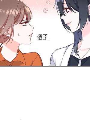 她的妻子 1-26話[完結]_003066