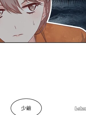 她的妻子 1-26話[完結]_003068