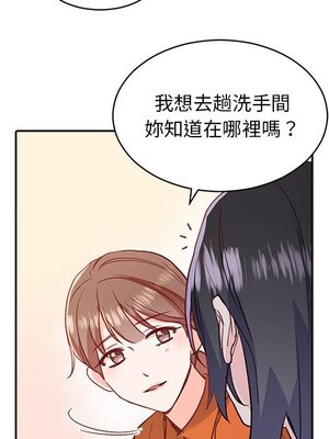 她的妻子 1-26話[完結]_003069