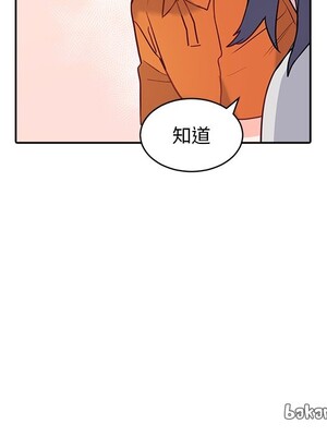 她的妻子 1-26話[完結]_003070