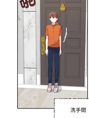 她的妻子 1-26話[完結]_003072