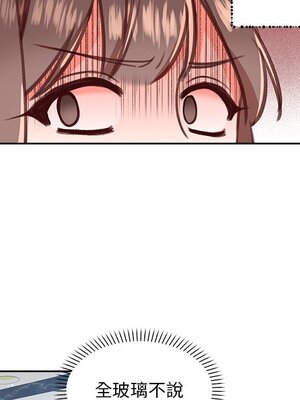 她的妻子 1-26話[完結]_003075