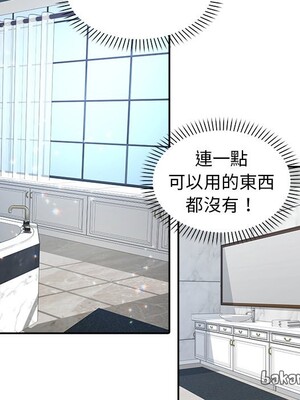 她的妻子 1-26話[完結]_003076