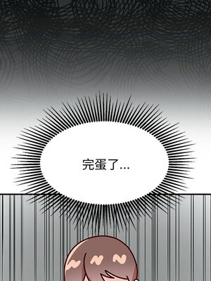 她的妻子 1-26話[完結]_003079