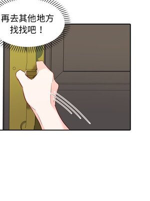她的妻子 1-26話[完結]_003081