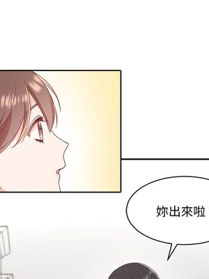 她的妻子 1-26話[完結]_003082