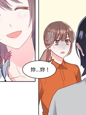 她的妻子 1-26話[完結]_003085