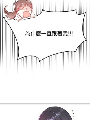 她的妻子 1-26話[完結]_003087