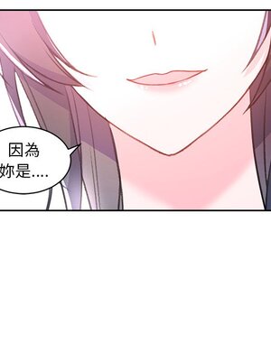 她的妻子 1-26話[完結]_003089