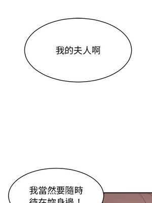 她的妻子 1-26話[完結]_003090