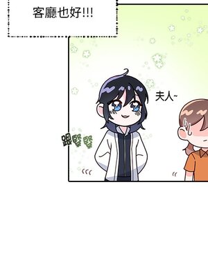 她的妻子 1-26話[完結]_003094