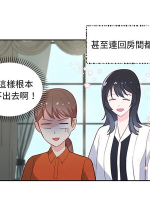 她的妻子 1-26話[完結]_003095