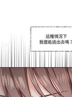 她的妻子 1-26話[完結]_003096