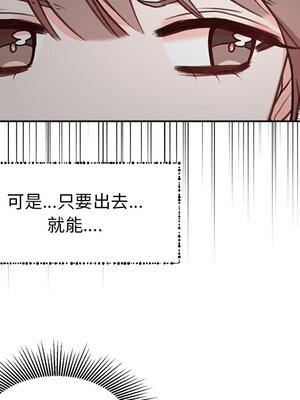 她的妻子 1-26話[完結]_003097