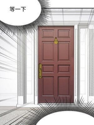 她的妻子 1-26話[完結]_003098