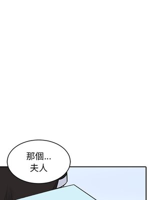 她的妻子 1-26話[完結]_003100