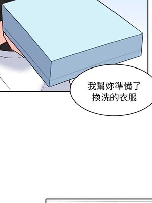 她的妻子 1-26話[完結]_003101