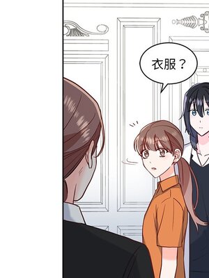 她的妻子 1-26話[完結]_003102