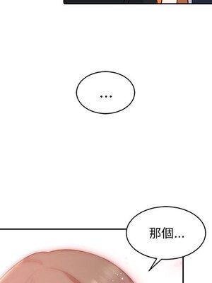 她的妻子 1-26話[完結]_003103