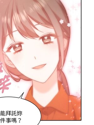 她的妻子 1-26話[完結]_003104