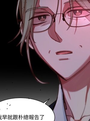 她的妻子 1-26話[完結]_003114