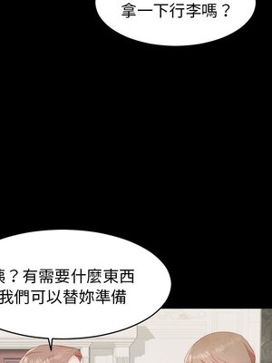 她的妻子 1-26話[完結]_004009