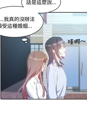 她的妻子 1-26話[完結]_004018