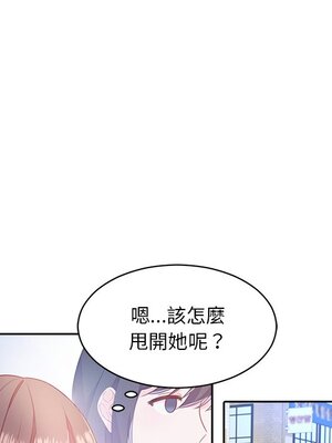 她的妻子 1-26話[完結]_004019