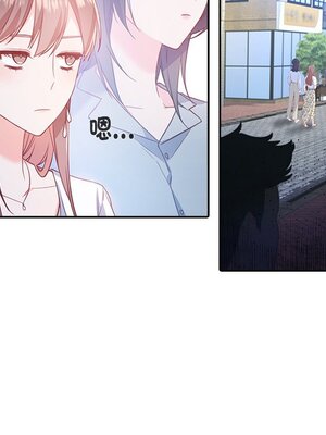 她的妻子 1-26話[完結]_004020