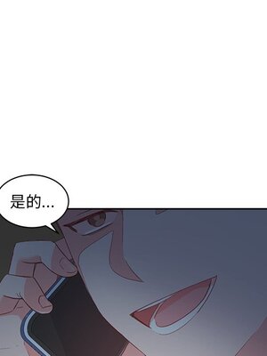 她的妻子 1-26話[完結]_004021