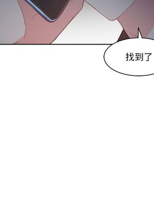 她的妻子 1-26話[完結]_004022