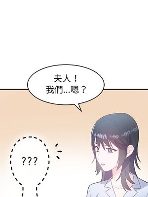 她的妻子 1-26話[完結]_004027