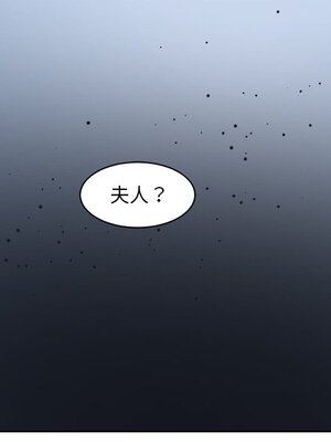 她的妻子 1-26話[完結]_004029