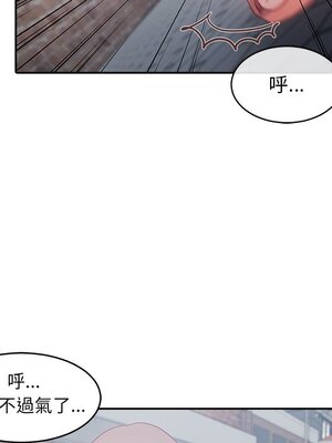 她的妻子 1-26話[完結]_004034