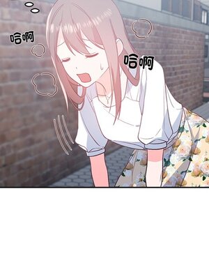 她的妻子 1-26話[完結]_004035