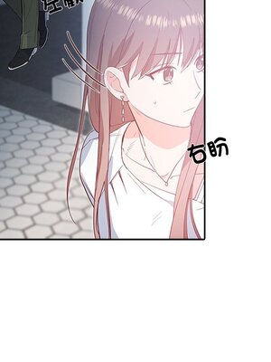 她的妻子 1-26話[完結]_004038