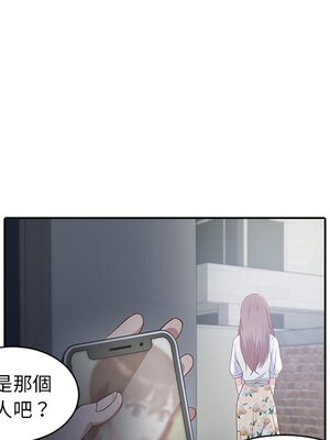 她的妻子 1-26話[完結]_004039